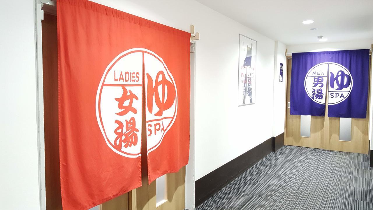 Toya-onsen Hotel Hanabi Toyako Eksteriør billede